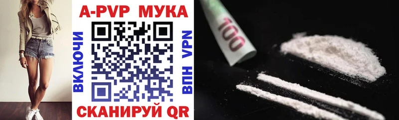 Магазины продажи наркотиков Салават Канабис КОКАИН blacksprut зеркало ГАШИШ