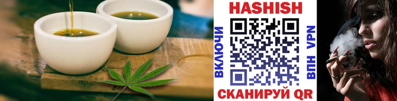 как найти наркотики  Салават  Печенье с ТГК конопля 