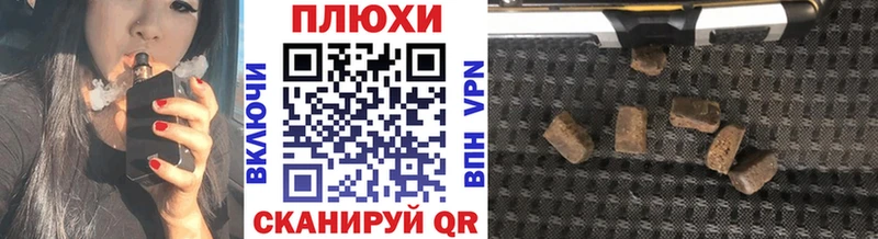 Гашиш VHQ  Салават 