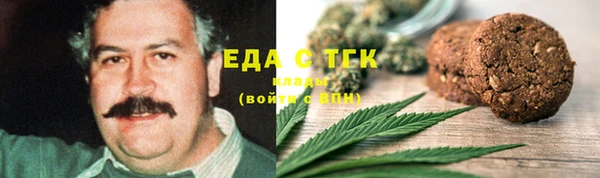 прущий лед Медногорск