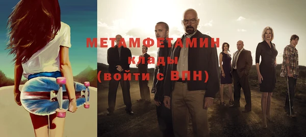 прущий лед Медногорск
