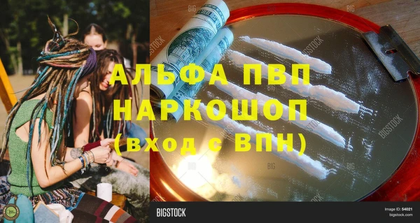 метамфетамин Алексеевка
