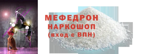 ALPHA-PVP Медвежьегорск