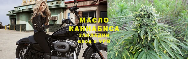 метамфетамин Алексеевка