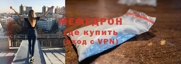 прущий лед Медногорск