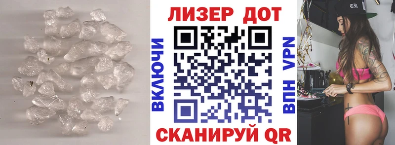 ЛСД экстази кислота  Салават 