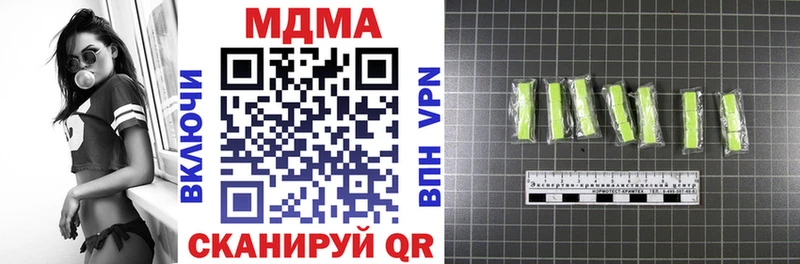 МДМА crystal Салават