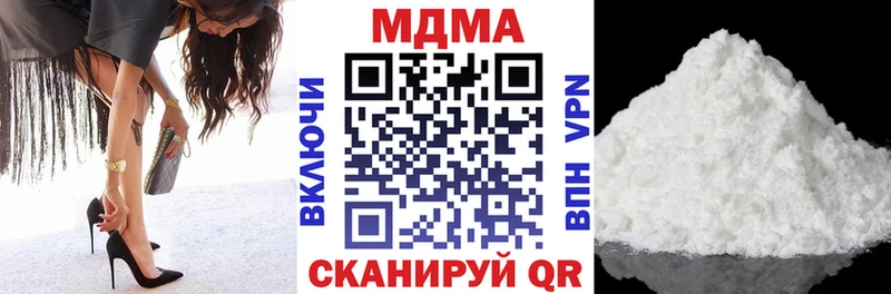 цена наркотик  Салават  МДМА молли 