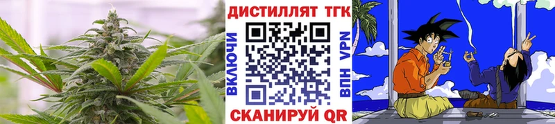 ТГК Wax  дарнет шоп  Салават 